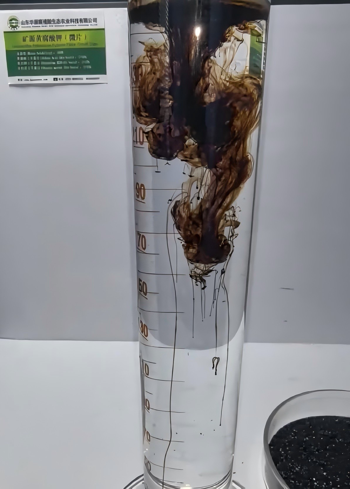 Fabriklieferung von Fulvosäure zum niedrigsten Preis