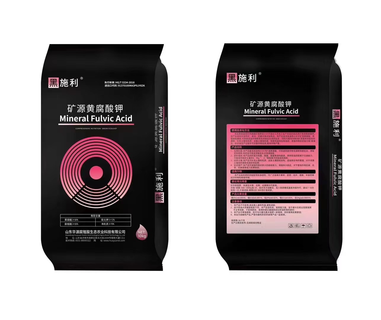 PAKET &amp; LAGERUNG.jpg