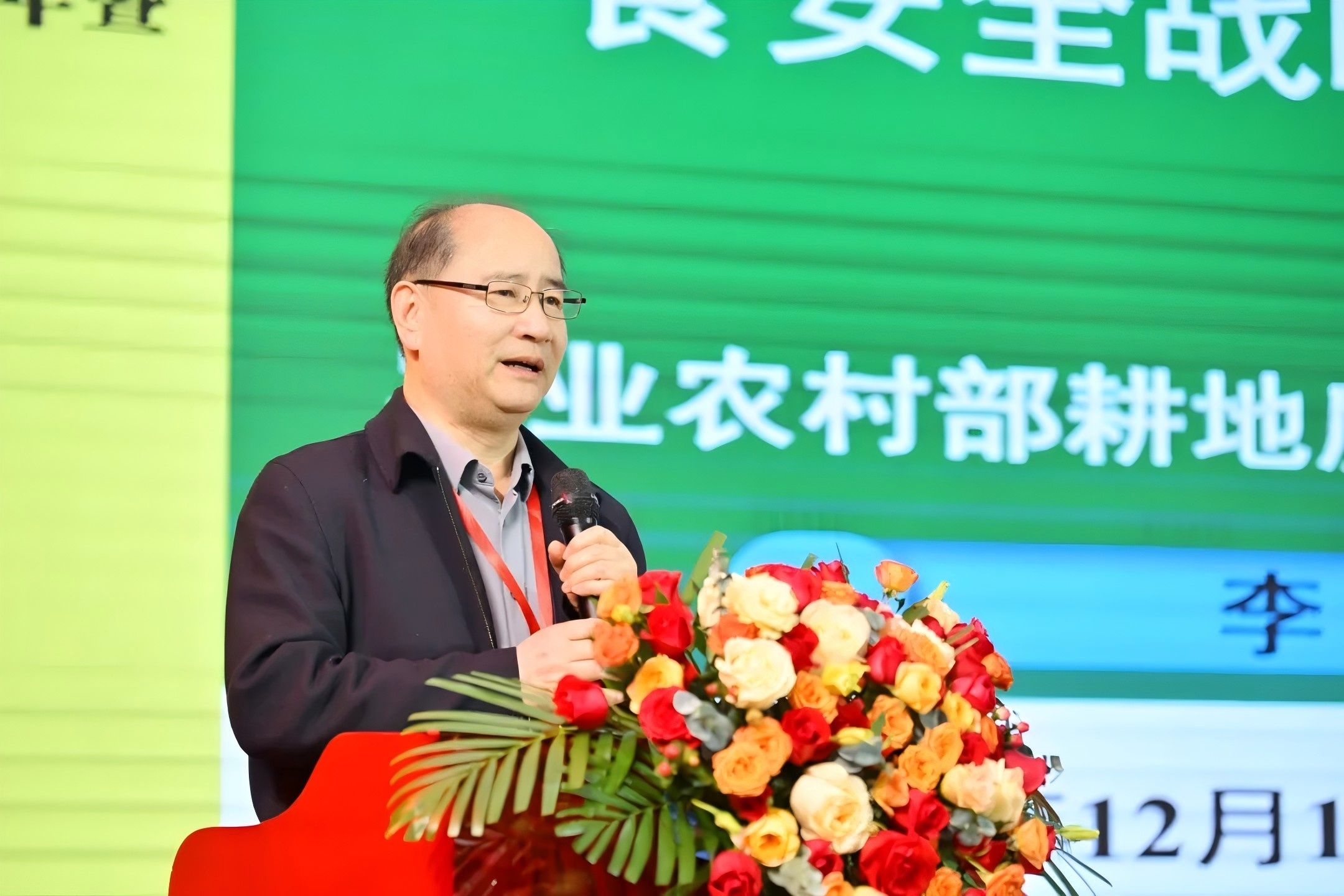 Gedenken an den 50. Jahrestag der Entwicklung der Huminsäure-Düngemittelindustrie in China und die 9. Nationale Konferenz zur Harmonie von Boden und Düngemitteln.jpg