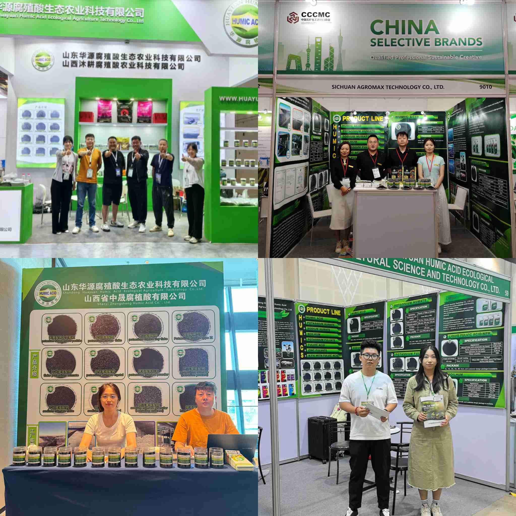 Hersteller von Natriumhumatflocken von ausgezeichneter Qualität in China.jpg